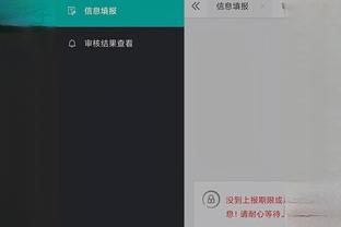 开云app登录入口手机版截图4